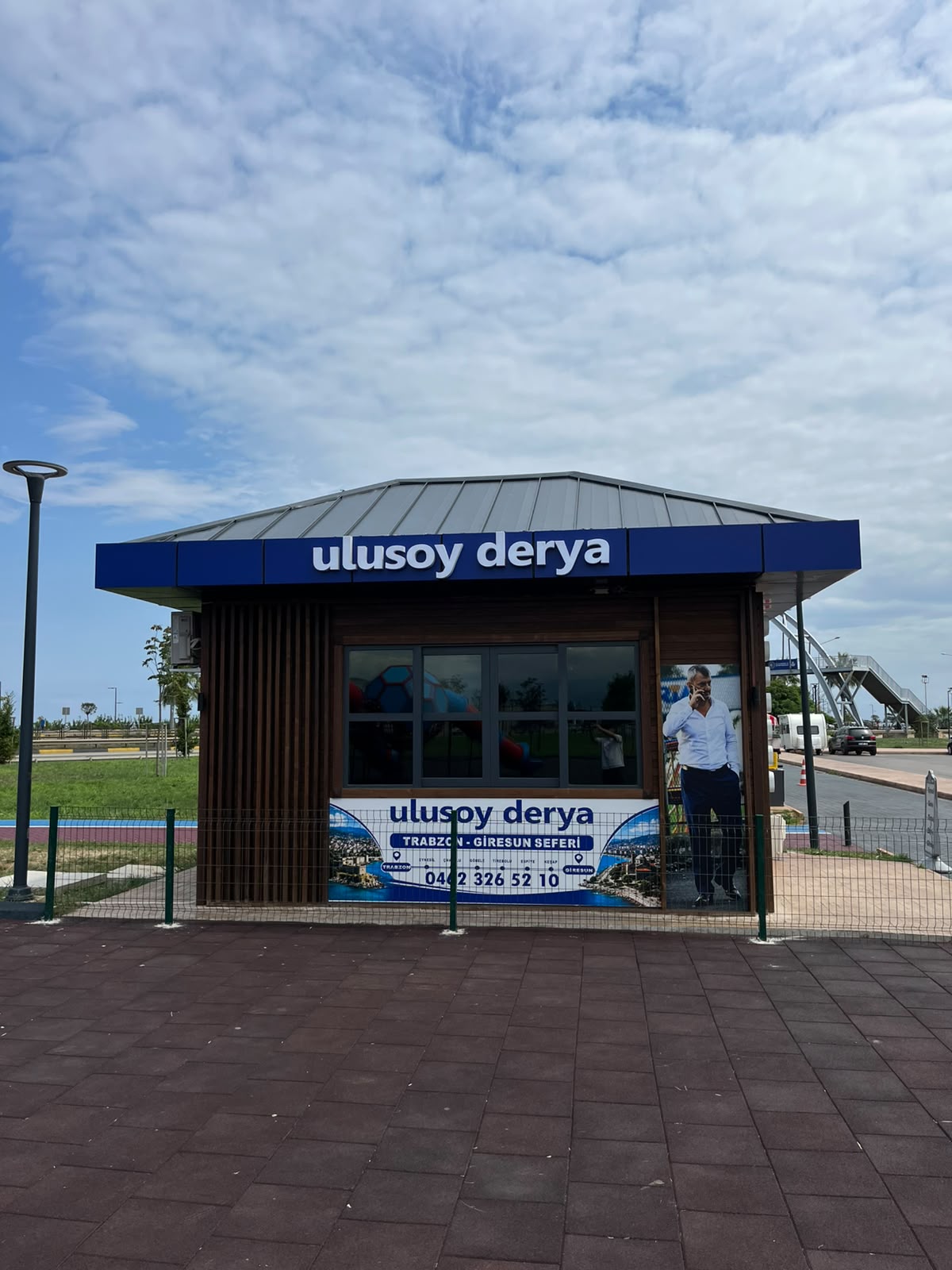 Ulusoy Derya yazıhanesi giriş kapısı